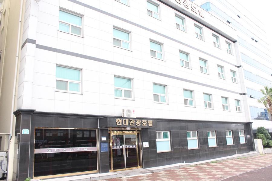 ג'גו Hyundai Tourist Hotel מראה חיצוני תמונה