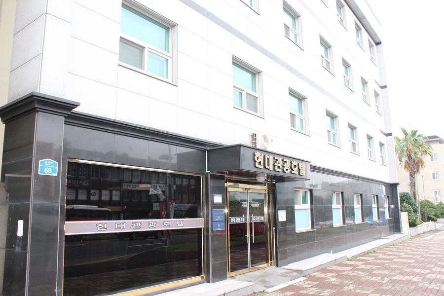 ג'גו Hyundai Tourist Hotel מראה חיצוני תמונה